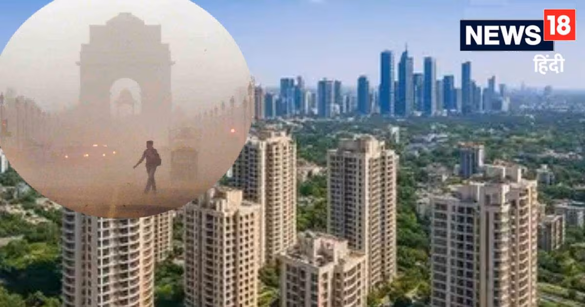 दिल्ली-एनसीआर प्रदूषण: घर खरीदना सही है या नहीं, विशेषज्ञों की राय should we buy home in highly polluted delhi ncr or not what experts say aqi 600 pradushit delhi ncr me ghar khareede ya nahi