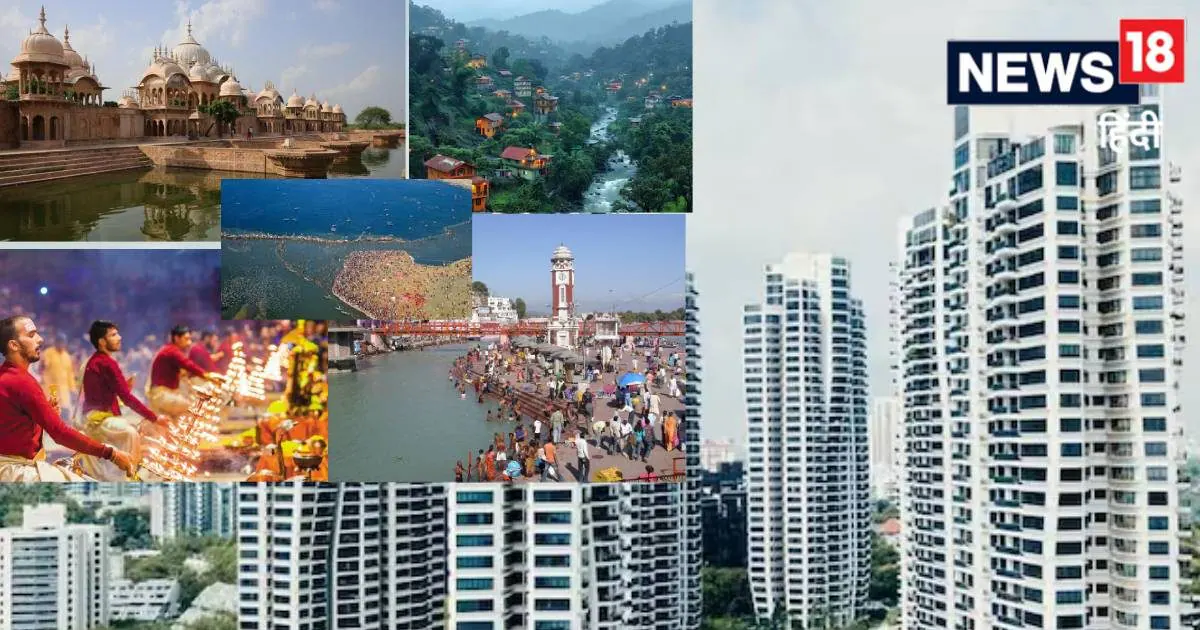 धार्मिक शहरों में रियल एस्टेट निवेश में तेजी: अयोध्या, वाराणसी, वृंदावन real estate boom in religious cities vrindavan haridwar kashi ayodhya dehradun prayagraj tirthsthals big developers of ncr entered in and property prices increased