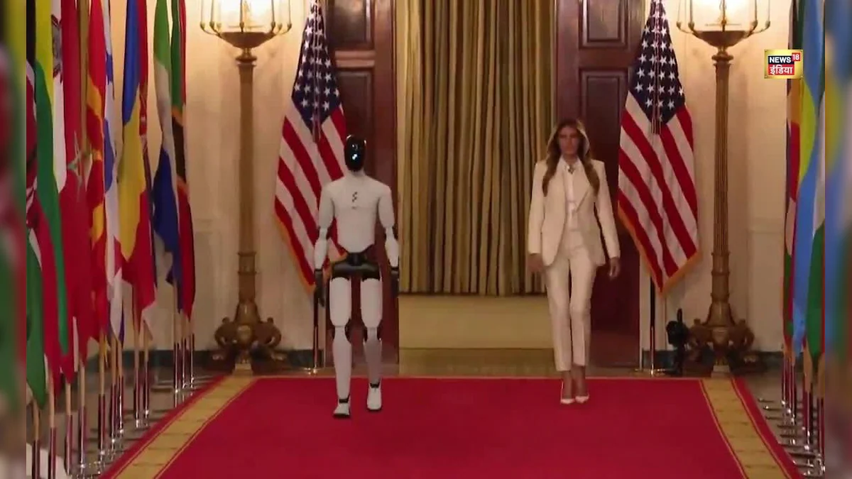 पहली बार व्हाइट हाउस में रोबोट की VIP एंट्री! मेलानिया ट्रम्प के साथ दिखा ‘फिगर 03′ – News18 हिंदी