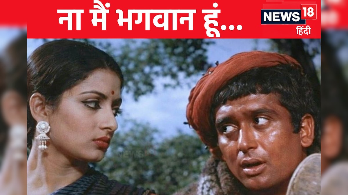 मोहम्मद रफी का वो गाना, जो इंसानियत के साथ बयां करता है प्यार की फीलिंग, नौशाद ने दिया हिट म्युजिक