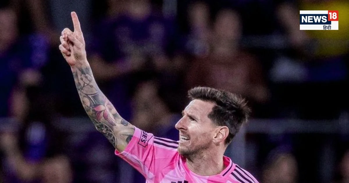 लियोनेल मेसी का जलवा, इंटर मियामी के लिए दागे दो गोल, ऑरलैंडो सिटी को 4-2 से हराया