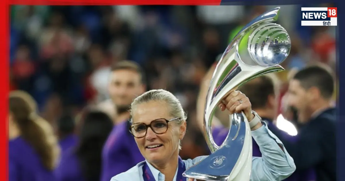 सारिना विगमैन को मानद डेमहुड सम्मान मिला, इंग्लैंड महिला टीम की कोच