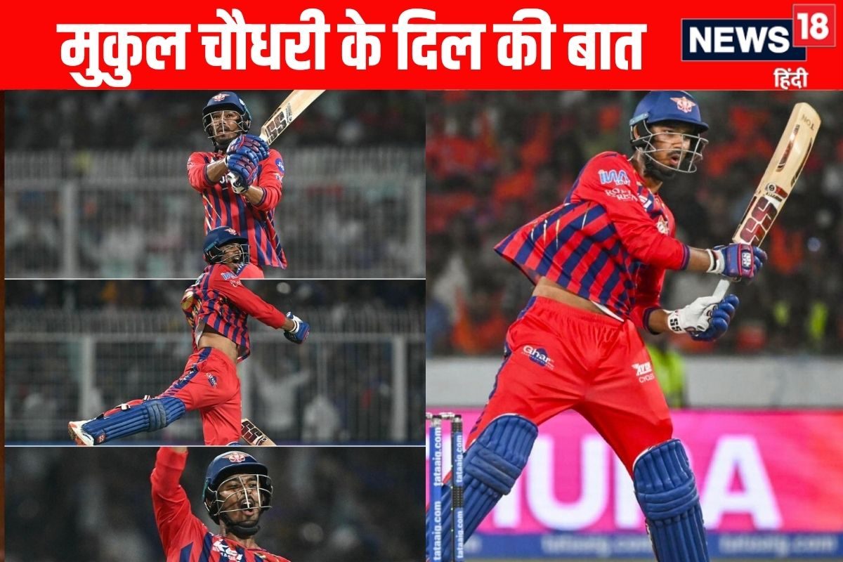 VIDEO: लखनऊ की सुपर जीत के हीरो रहे मुकुल चौधरी के दिल की बात जानिए