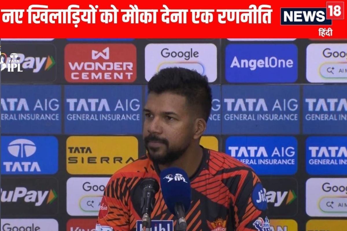 VIDEO: RR के खिलाफ SRH का नए खिलाड़ियों को मौका देना टीम प्रबंधन की सोची-समझी रणनीति