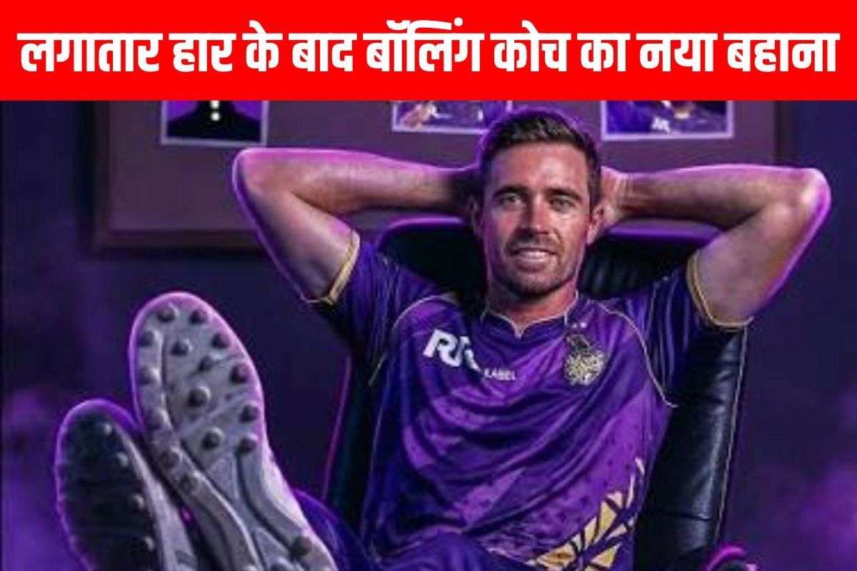 VIDEO: KKR कोच Tim Southee ने IPL 2026 के लिए टीम की रणनीति साझा की