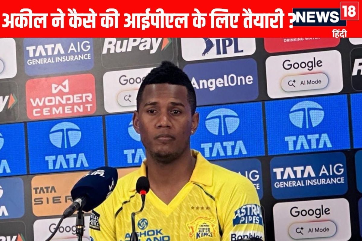 VIDEO: 13 साल पहले जो सपना देखा उसे सच करने के लिए अकील ने कितने पापड़ बेले?