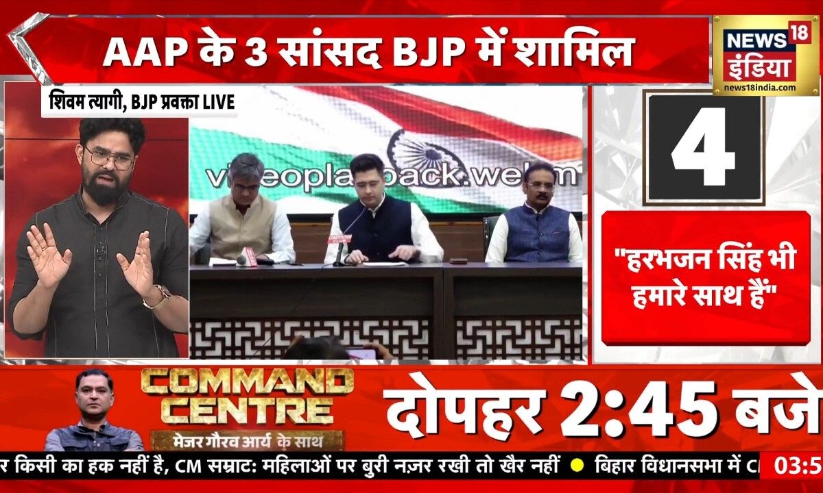 क्या अब राघव चड्ढा ‘अच्छे’ हो गए? एंकर के सवाल पर शिवम त्यागी का जवाब जानिए