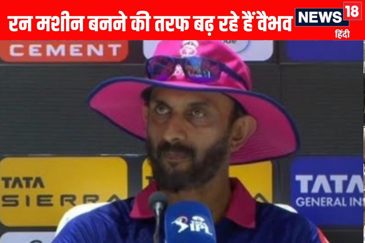 Vaibhav-Dhruv की बढ़िया शुरुआत के बाद भी हार, बैटिंग कोच ने गेंदबाजों को कोसा