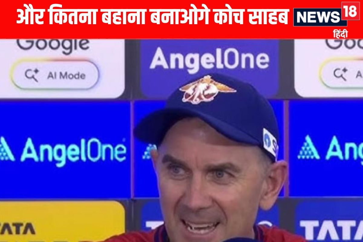 VIDEO: KKR से हारने के बाद LSG के कोच जस्टिन लैंगर की बात सुकर आप अपना माथा पीट लेंगे