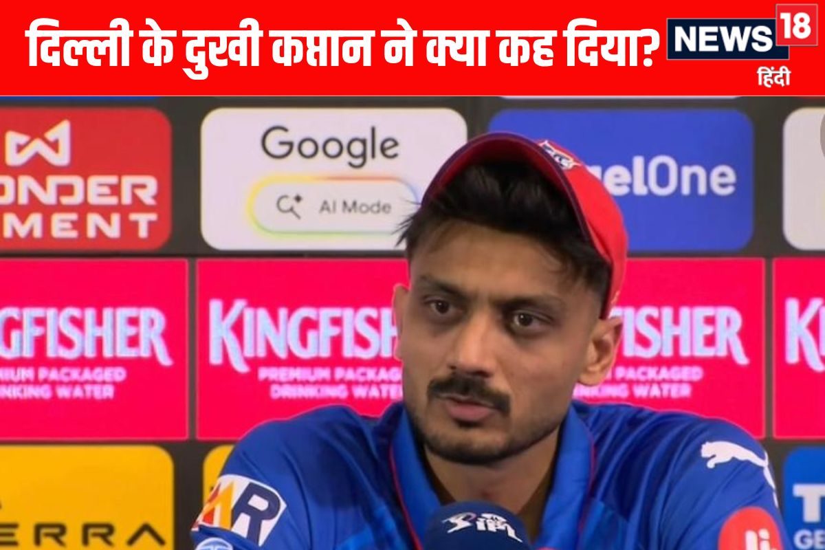 Delhi Capitals के कप्तान का IPL 2026 में लगातार हार पर बड़ा बयान