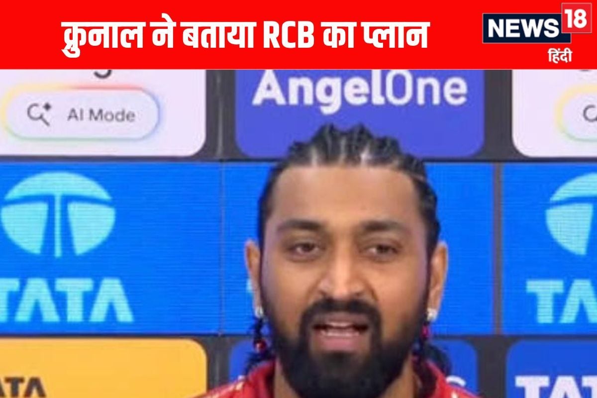 Ahmedabad में IPL 2026: Rajat की कप्तानी और Bhuvneshwar-Josh की गेंदबाजी का जलवा