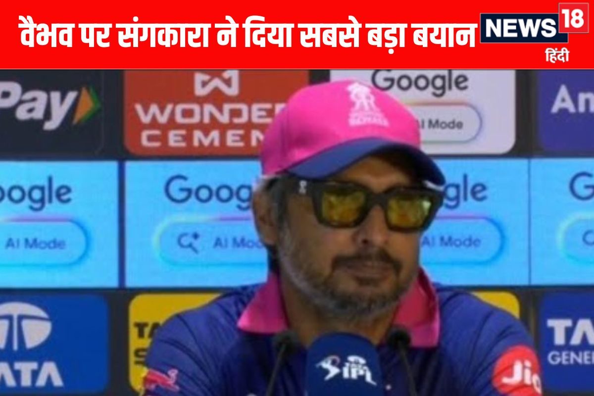 Rajasthan Royals की शानदार जीत: Coach ने खिलाड़ियों की तारीफ की