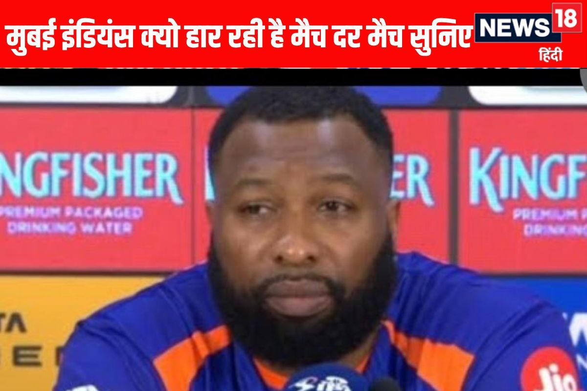 Mumbai Indians की IPL 2026 में हार: Jasprit Bumrah की फॉर्म पर सवाल