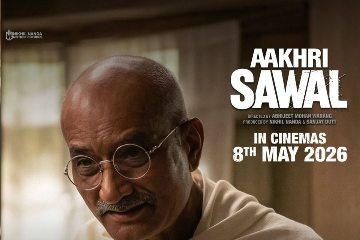 ‘आखिरी सवाल’: RSS की कहानी लेकर आ रहे संजय दत्त, अमिताभ बच्चन के दामाद ने लगाया बड़ा दांव, अगले महीने होगी रिलीज