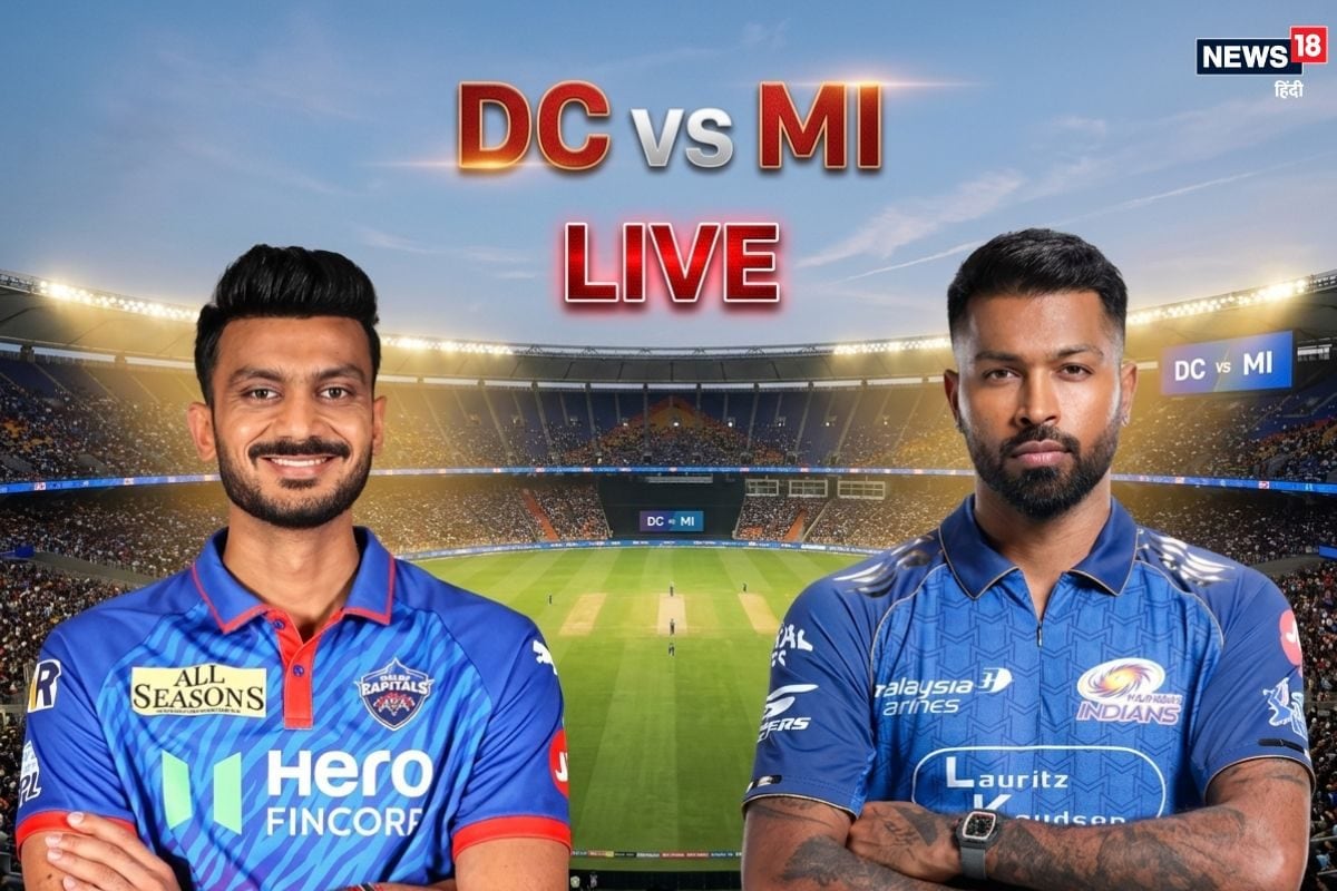 DC vs MI IPL 2026 Match Live Cricket Score: मुकेश कुमार ने लपका बेहतरीन कैच, मुंबई ने गंवाया चौथा विकेट