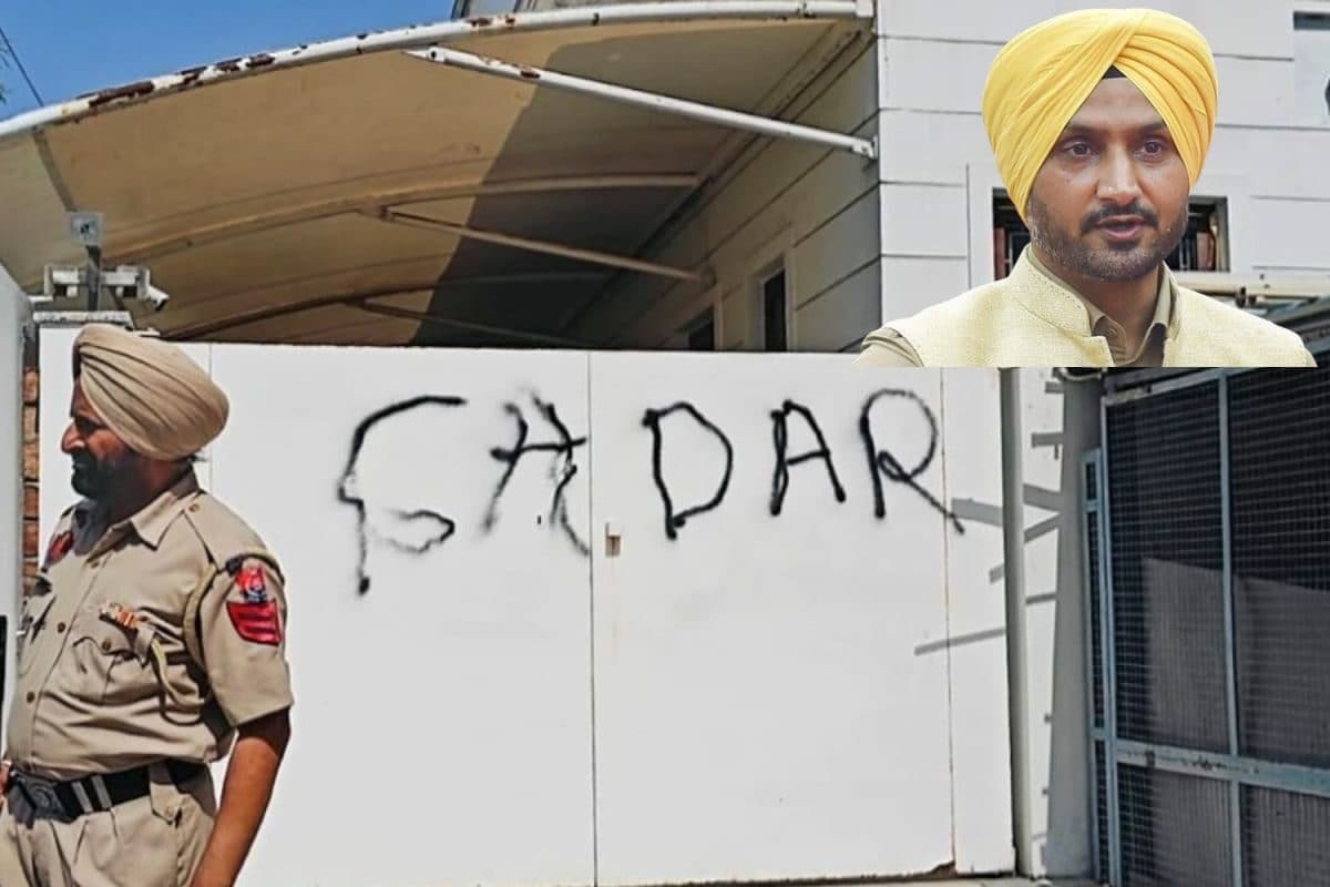भगवंत मान सरकार ने छीनी तो केंद्र ने हरभजन सिंह को दी नई सुरक्षा, घर के बाहर फिर CRPF तैनात