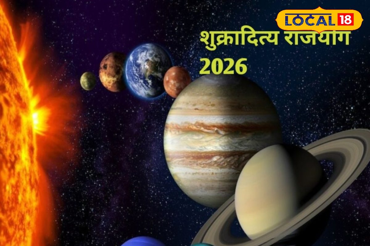 14 अप्रैल से बनेगा शुक्रादित्य राजयोग, इन 4 राशियों की चमकेगी किस्मत, मिलेगा धन-मान और सफलता