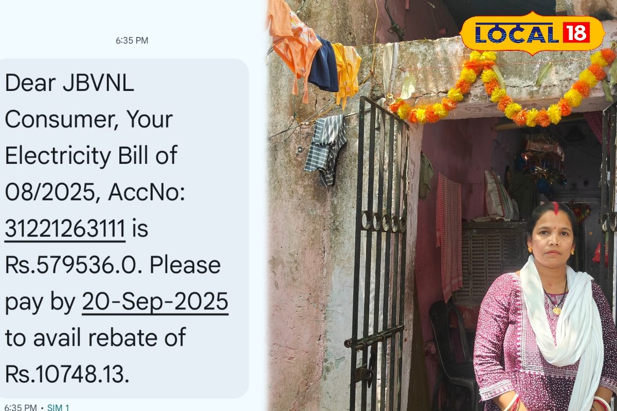 4 एलईडी बल्ब, 2 पंखे और बिजली का बिल 5.79 लाख! जमशेदपुर के परिवार की उड़ गई नींद, लगा रहे विभाग के चक्कर