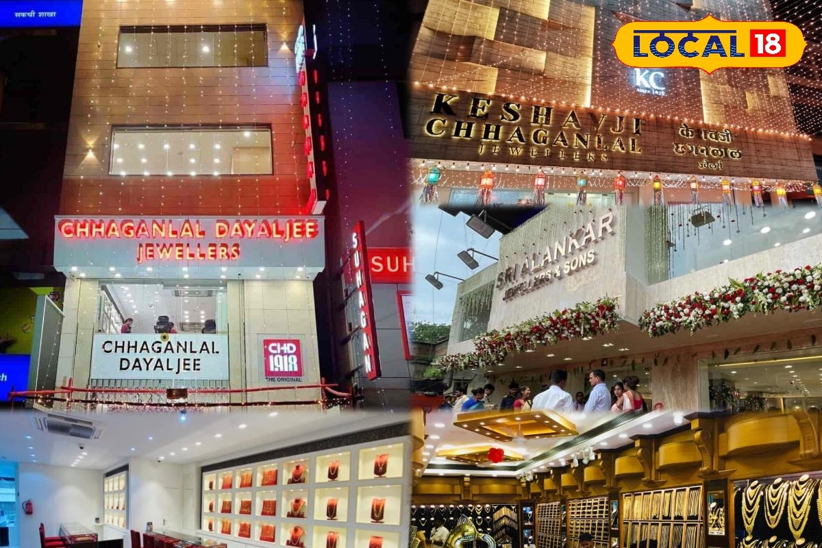 सोना हुआ महंगा, लेकिन ऑफर्स ने कर दिया सस्ता! जमशेदपुर के ज्वेलर्स ने ग्राहकों को दी ये शानदार सौगात