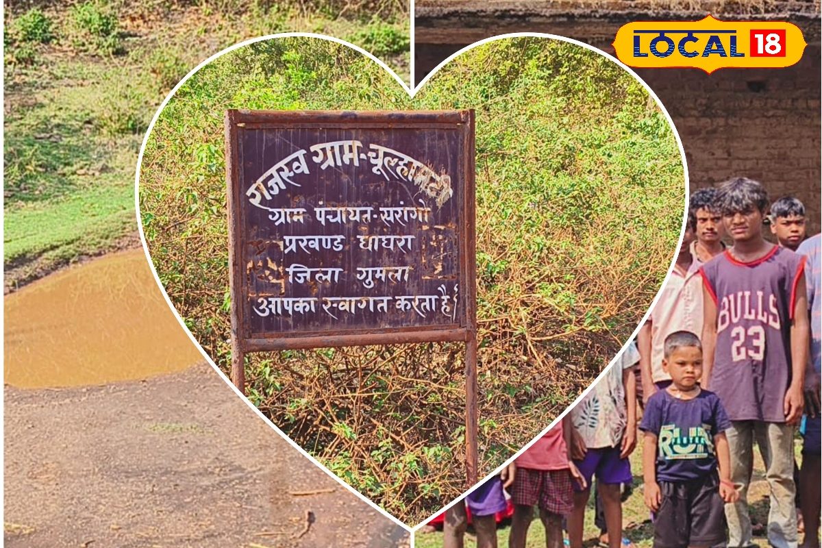 गुमला के ये गांव खनन का खजाना, बढ़ाते देश की आय पर अपनी हालत पर कर रहे हाय, न स्कूल, न रोड, न कोई सुनवाई!