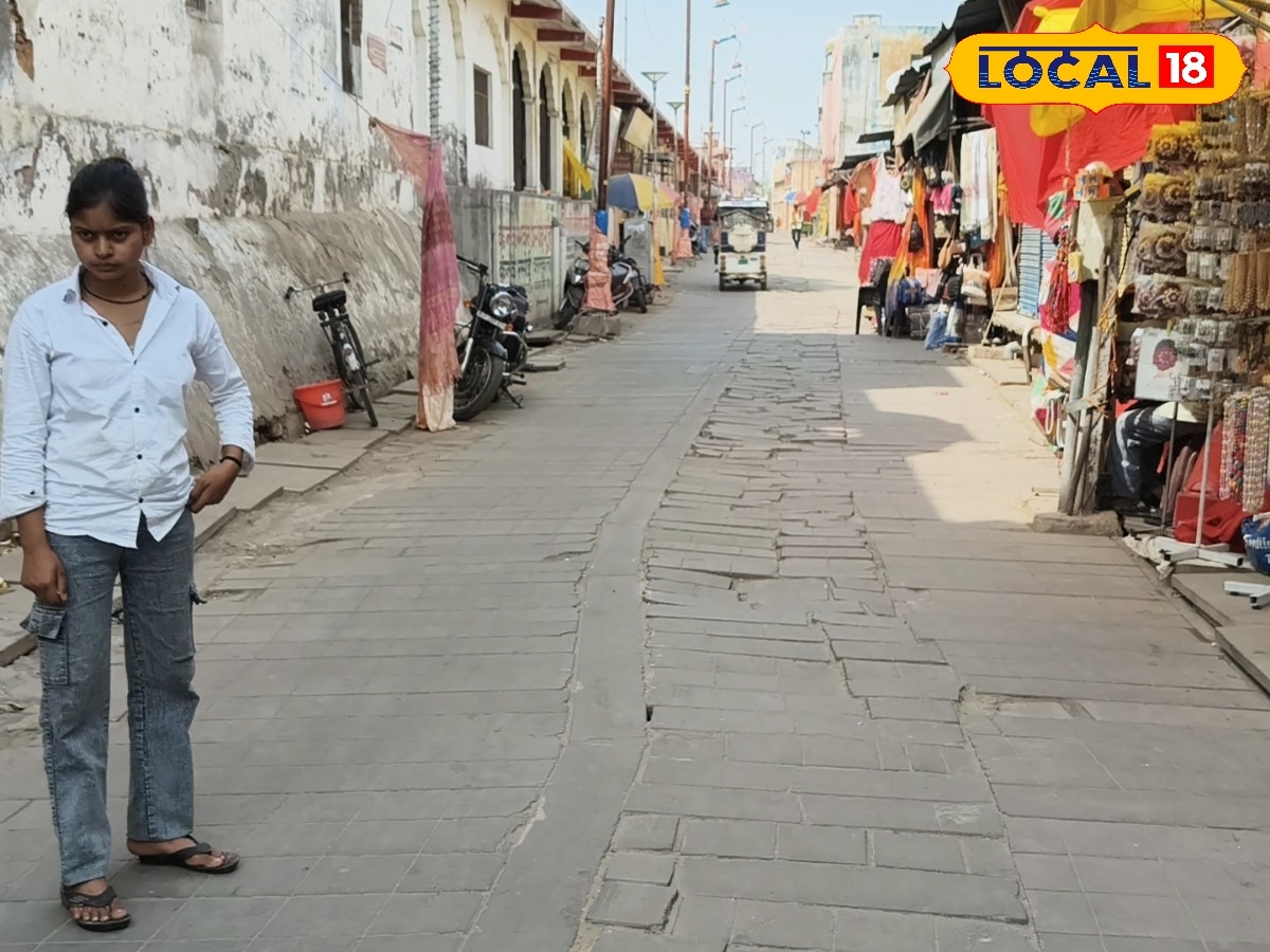 कनक भवन मार्ग की दुर्दशा देख संत समाज में नाराजगी, श्रद्धालु हर कदम पर परेशान, देखे ग्राउंड रिपोर्ट
