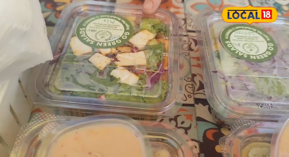 ₹10000 से शुरू किया बिजनेस! आज रोज हो रहा 2000 का मुनाफा, रांची की अंकिता बनीं सलाद की क्वीन