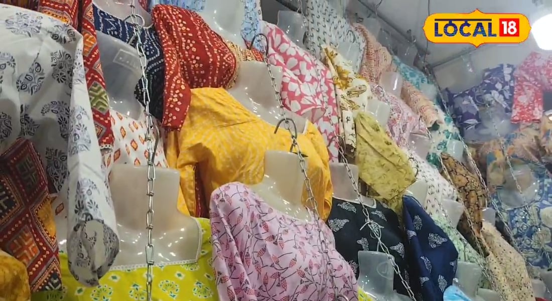 ₹100 में टॉप, ₹200 में कुर्ती, रांची में इससे सस्ता समर कलेक्शन कहीं नहीं, कॉलेज गर्ल्स…लूट सको तो लूट लो!