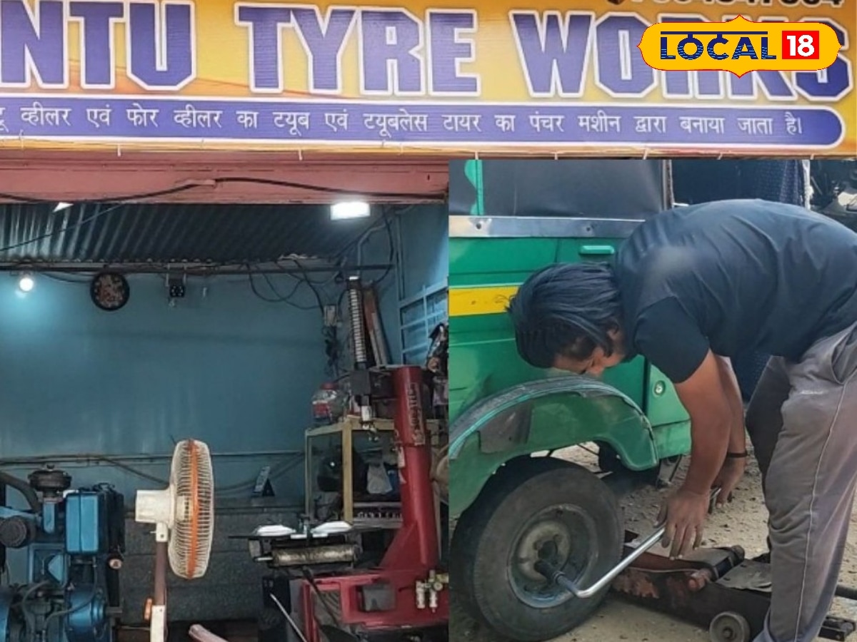 ₹30 हजार लगाएं, महीने के ₹50 हजार कमाएं! ऐसा है टायर वर्कशॉप का बिजनेस, एक्सपर्ट से समझें पूरी गणित