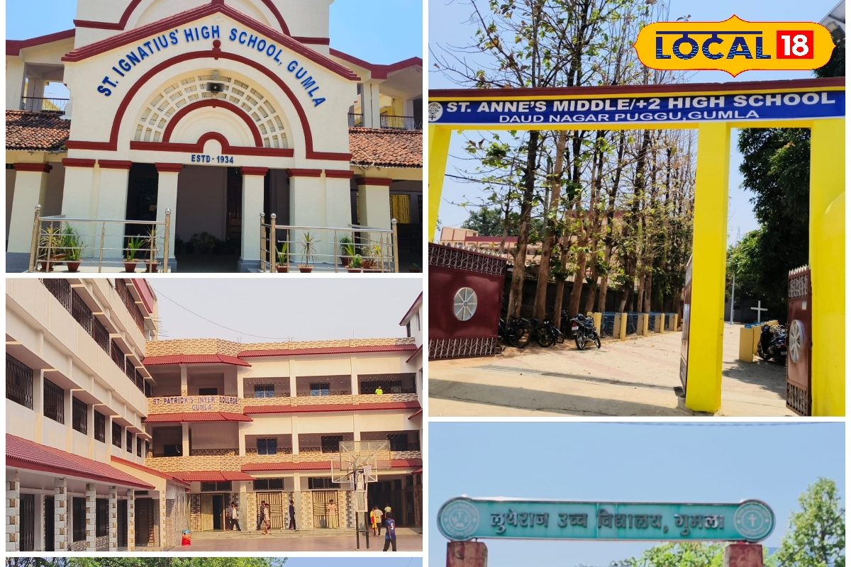 गुमला के ये हैं टॉप 5 इंटर कॉलेज, एडमिशन के लिए फटाफट करें आवेदन, जानें लोकेशन