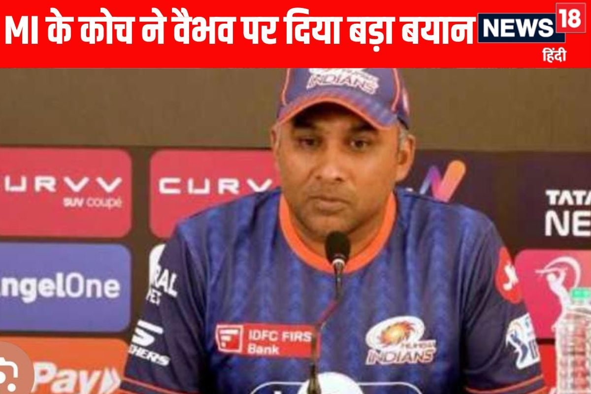 VIDEO: मुंबई इंडियंस के कोच ने बताया कैसे वैभव-यशस्वी ने प्लान पर फेरा पानी