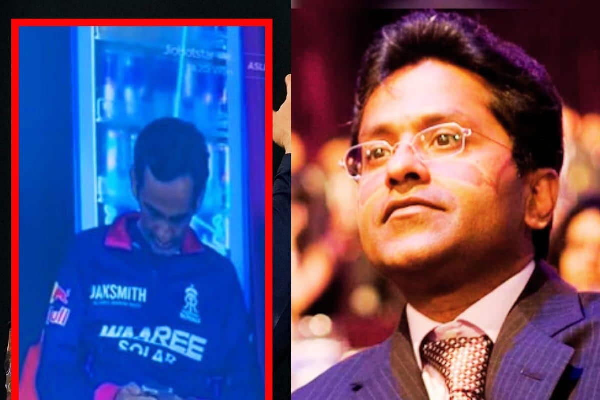 ‘तुरंत एक्शन लें’: ललित मोदी ने BCCI से कहा, RR स्टाफ ने डगआउट में फोन इस्तेमाल कर PMOA प्रोटोकॉल का उल्लंघन किया