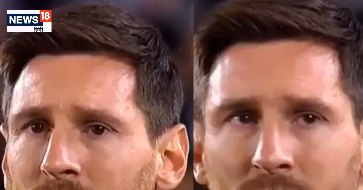 Lionel Messi retirement: रिटायरमेंट का इशारा, आंखों में आंसू! अर्जेंटीना में अपना आखिरी मैच खेल गए लियोनेल मेसी!