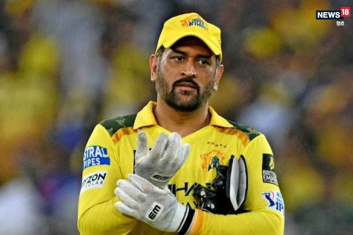 धोनी के न होने से टूटी CSK, क्रिकेट से लेकर फुटबॉल तक कब-कब हुआ ऐसा?