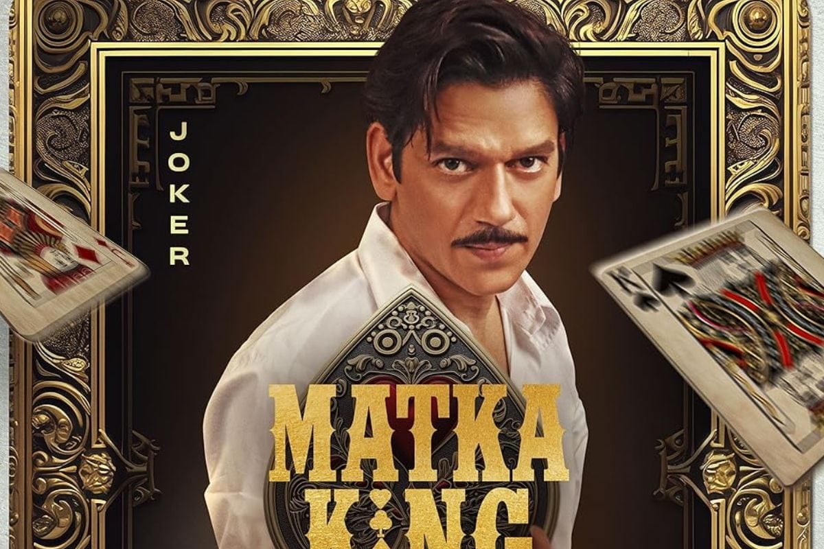 सट्टा और मटका जुआ की काली दुनिया में उतरे विजय वर्मा, गुलशन ग्रोवर को देंगे टक्कर, धांसू है ‘मटका किंग’ का ट्रेलर