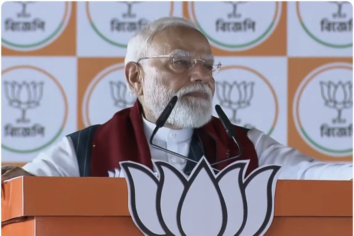 15 साल में आदिवासियों को क्या मिला? घुसपैठियों के मजहब की रक्षा कर रही TMC, विजय संकल्प सभा में गरजे PM मोदी