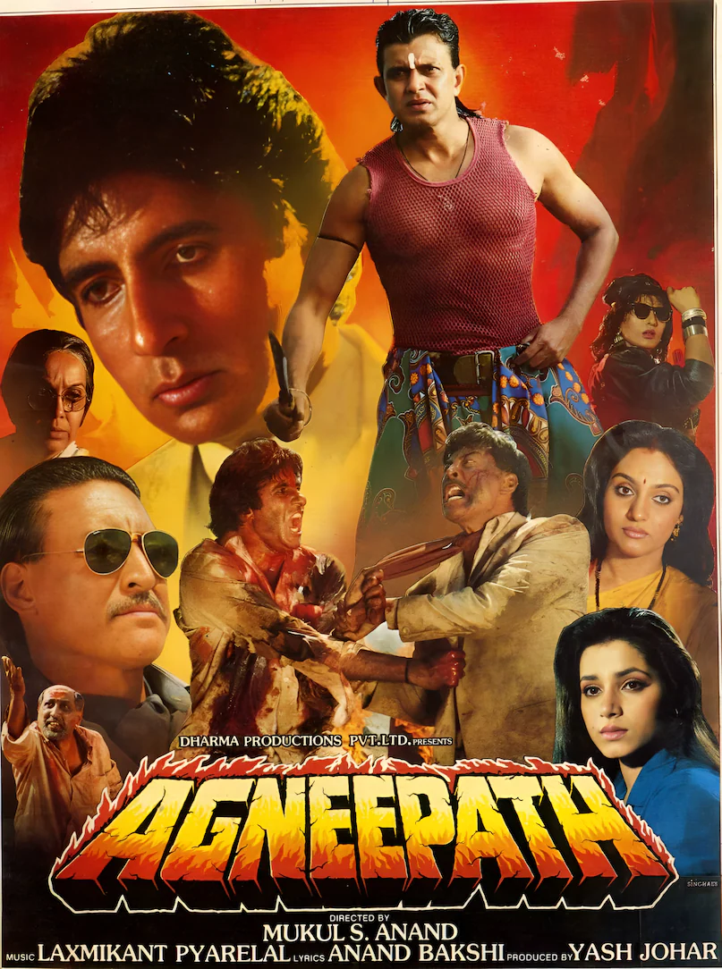 Amitabh Bachchan and Mithun Chakraborty Movies, Agneepath 1990 Iconic Characters, Krishnan Iyer MA Mithun Role, Amitabh Bachchan National Award Agneepath, Ganga Jamuna Saraswati Box Office History, अमिताभ बच्चन और मिथुन चक्रवर्ती की फिल्में, अग्निपथ 1990 आइकॉनिक किरदार, कृष्णन अय्यर एमए मिथुन का रोल, अमिताभ बच्चन नेशनल अवार्ड अग्निपथ, गंगा जमुना सरस्वती बॉक्स ऑफिस इतिहास