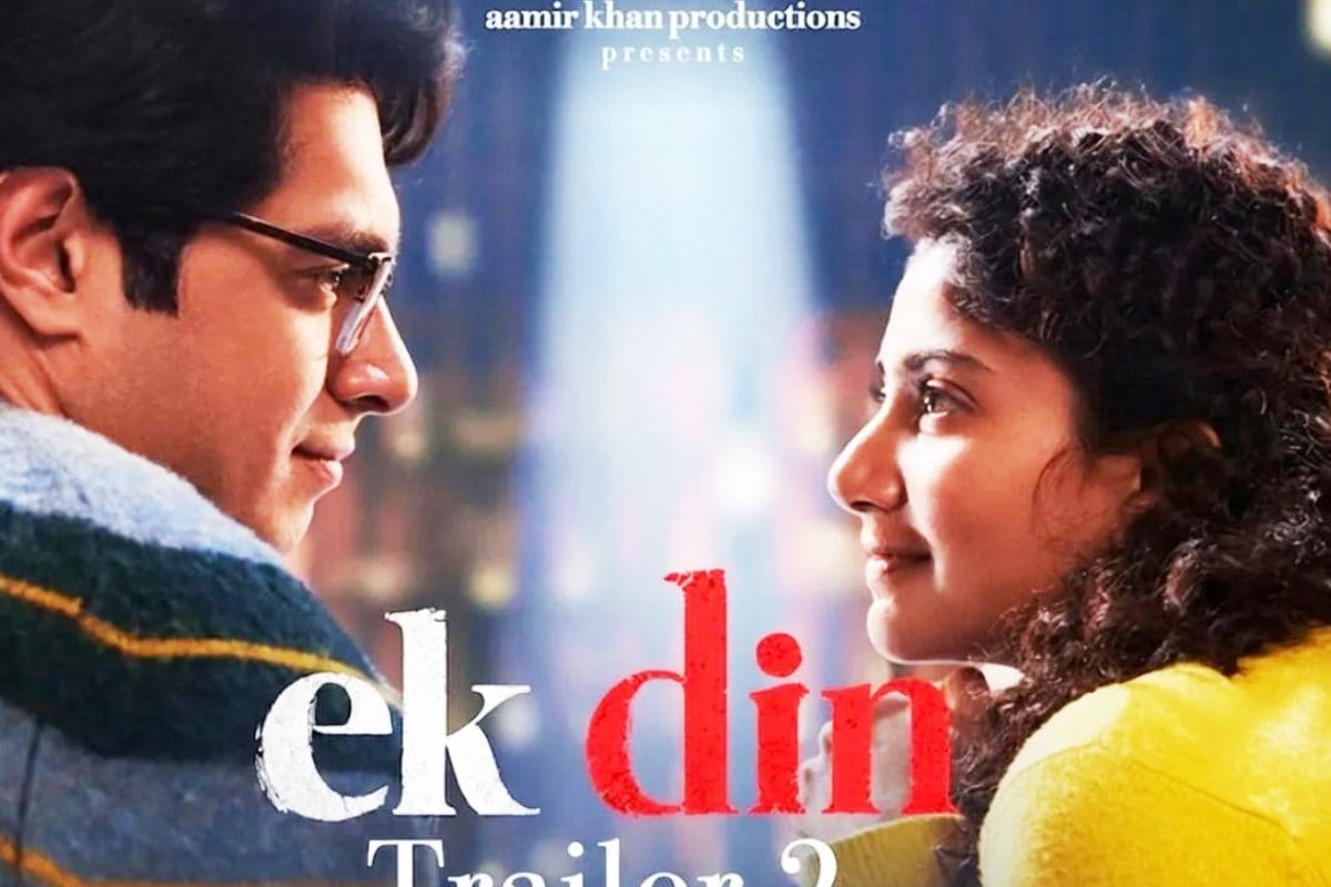 ‘एक दिन’ का ट्रेलर आउट: साई पल्लवी और जुनैद खान की मैजिकल लव स्टोरी ने जगाई प्यार की उम्मीद