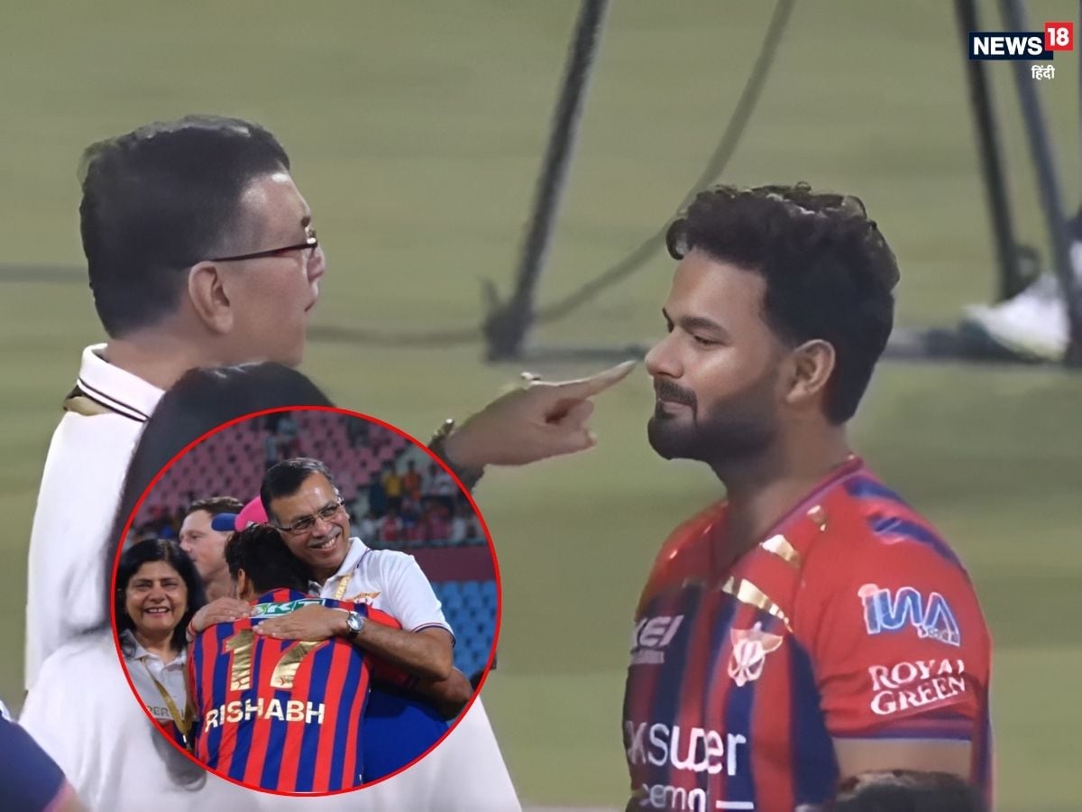 IPL 2026: बेटे की तरह संजीव गोयनका ने ऋषभ पंत से पूछा चोट का हाल, मैच में हार के बावजूद गले से लगाया