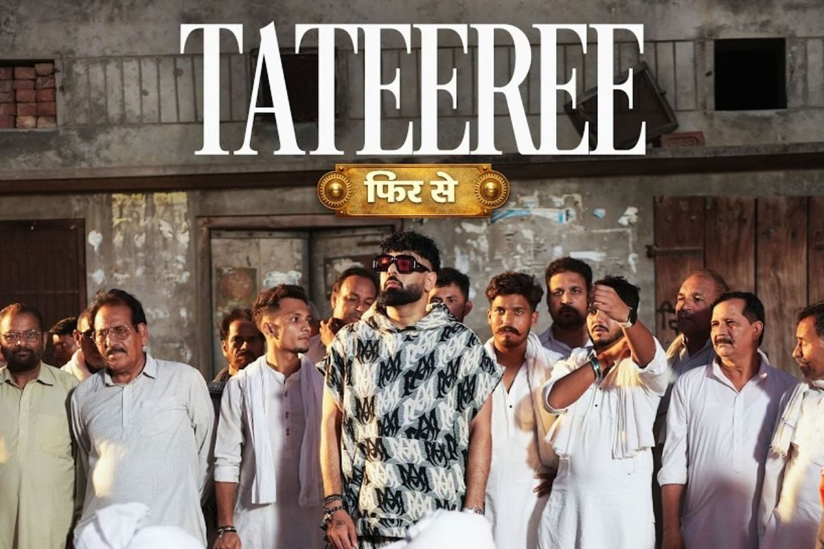 ‘टटीरी फिर से’ रिलीज, बादशाह ने बदले लिरिक्स, बदला अंदाज, रैपर बोले- ‘ये सिर्फ गाना नहीं, एक एहसास है’