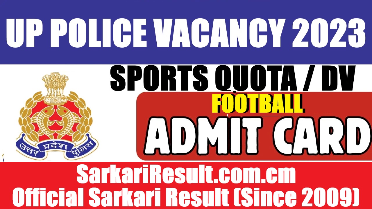 UP Police Constable Sports Quota Football DV / Sports Trial Admit Card 2026