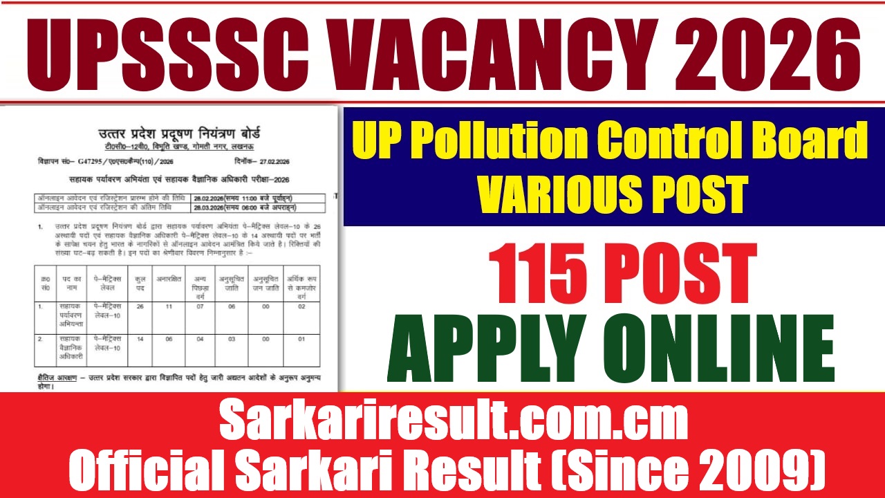 UPSSSC UP Pollution Control Board Various Post Recruitment 2026
