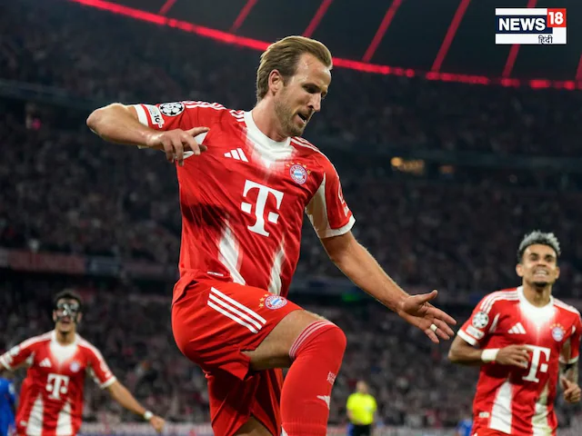 हैरी केन ने क्वार्टरफाइनल में दिखाया दम, बायर्न म्यूनिख ने मैड्रिड को हराया