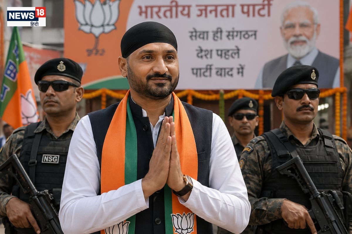 हरभजन सिंह पंजाब के रहने वाले नहीं हैं… सिक्योरिटी हटाई तो कोर्ट में किसने कही ये बात?