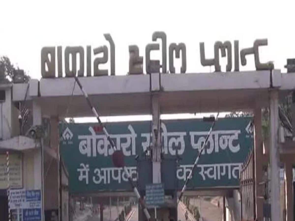 बोकारो स्टील प्लांट कर्मी की मौत, परिजनों ने प्रबंधन पर लगाया जबरन ड्यूटी का आरोप