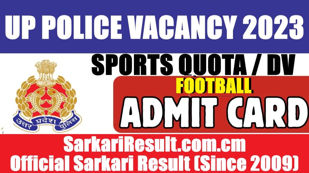 UP Police Constable Sports Quota Football DV / Sports Trial Admit Card 2026