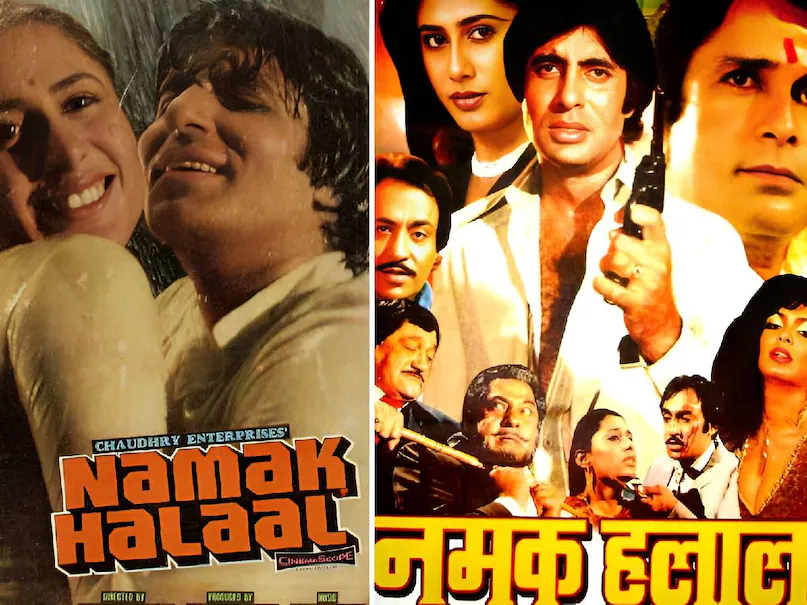 Kishore kumar ke superhit gane, Kishore kumar superhit Songs, pag ghungroo bandh meera nachi thi lyrics Kishore kumar, Amitabh Bachchan namak halaal movie release date, Amitabh Bachchan ki namak halaal movie, namak halaal movie Amitabh Bachchan ka, namak halal movie unknown facts, namak halaal hit or flop, namak haraam box office collection, namak haraam budget, namak halaal 1982 release date, namak halaal cast, namak halaal full movie, namak halaal actress name, namak halaal movie amitabh bachchan, namak halaal amitabh bachchan english dialogue, namak halaal amitabh bachchan shashi kapoor, amitabh bachchan shashi kapoor movies, prakash mehra blockbuster movies, namak halal movie verdict, ki pag ghungroo bandh meera nachi thi lyrics, kishore kumar and bappi lahiri relation, bappi lahiri hit song, kishore kumar film fare awards