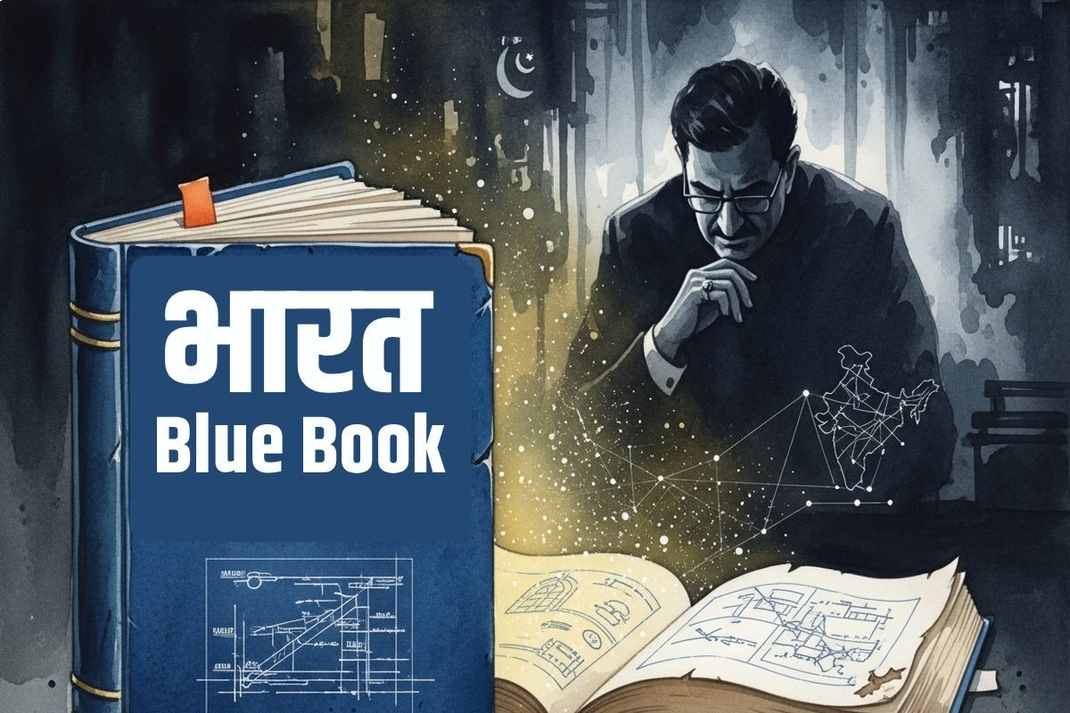 ब्‍लू बुक: भारत से चोरी किए प्रोटोकॉल पर काम करता है पाक‍िस्‍तान, जेडी वेंस की खुश के लिए होगा उसी का इस्‍तेमाल