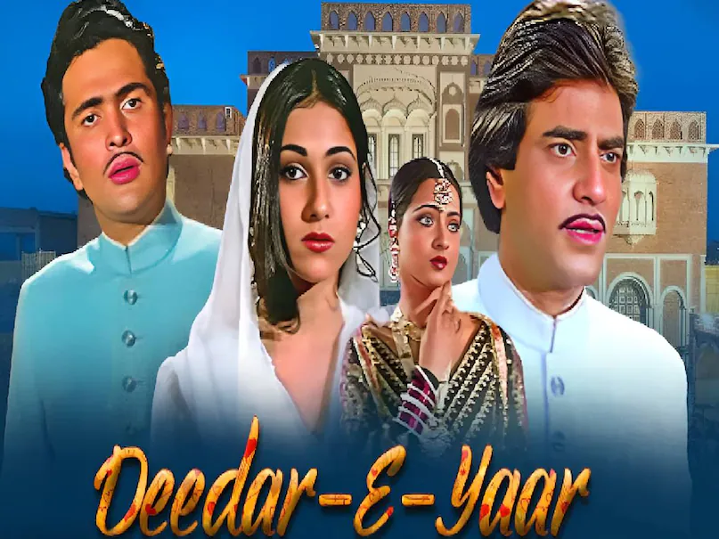 Kishore kumar vs Mohammed Rafi, deedar e yaar movie cast, deedar e yaar movie hit or flop, deedar e yaar movie story in hindi, jeetendra deedar e yaar movie budget and collection, Kishore kumar ke superhit gane, deedar e yaar movie unknown facts, deedar e yaar movie kab release hui thi, deedar e yaar movie ka kissa, mohammed rafi kishore kumar ke gana, mohammed rafi kishore kumar hindi gana, mohammed rafi kishore kumar purane gane, mohammed rafi wife, mohammed rafi superhit Songs, mohammed rafi death reason, Jeetendra Reakh superhit movies