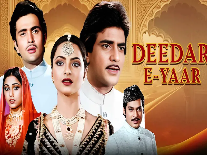 Kishore kumar vs Mohammed Rafi, deedar e yaar movie cast, deedar e yaar movie hit or flop, deedar e yaar movie story in hindi, jeetendra deedar e yaar movie budget and collection, Kishore kumar ke superhit gane, deedar e yaar movie unknown facts, deedar e yaar movie kab release hui thi, deedar e yaar movie ka kissa, mohammed rafi kishore kumar ke gana, mohammed rafi kishore kumar hindi gana, mohammed rafi kishore kumar purane gane, mohammed rafi wife, mohammed rafi superhit Songs, mohammed rafi death reason, Jeetendra Reakh superhit movies