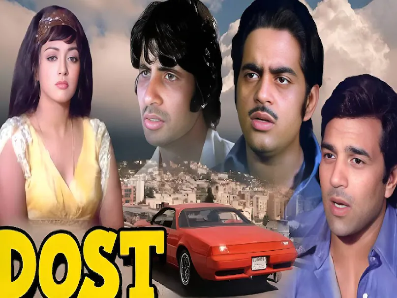 kishore kumar song gaadi bula rahi hai, Kishore kumar vs Mohammed Rafi, Kishore kumar ke superhit gane, dharmendra ki dost movie, dharmendra movie release date, dost movie dharmendra hema malini ki, dost movie 1974 budget, dharmendra dost movie collection, dharmendra dost movie hit or flop, Dharmendra shatrughan sinha movie dost, dost movie cast, dost movie 1974 watch online, gadi bula rahi hai ct baja rahi hai gana , gaadi bula rahi hai ct baja rahi hai movie name, gaadi bula rahi hai ct baja rahi hai kis movie ka gana hai, Dharmendra Dost movie unknown facts, Dharmendra Dost movie kab release hui thi, Dharmendra ke kisse, Dharmendra Dost movie ka kissa,